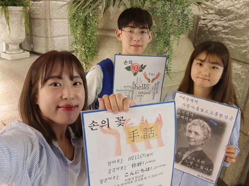 손의 꽃 수화 캠페인.jpg